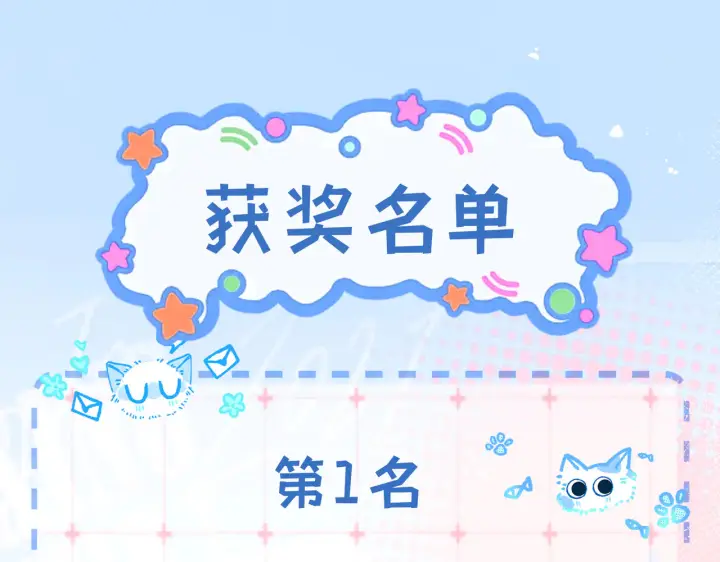 漫画《帮我拍拍》第59话  坦白局第77张图