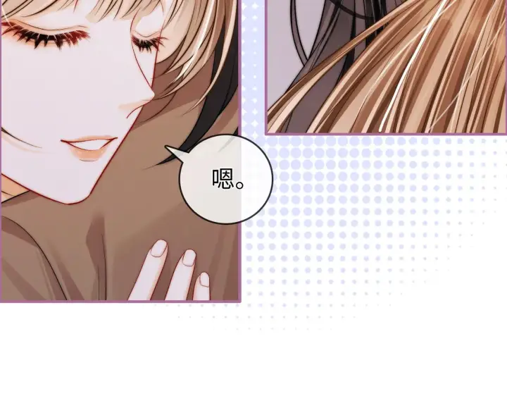漫画《帮我拍拍》第60话  我们顺其自然第37张图