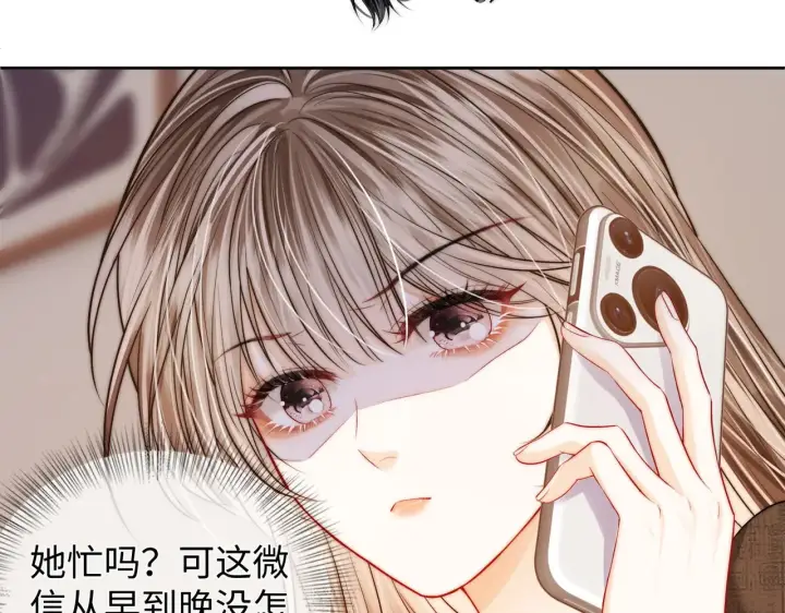 漫画《帮我拍拍》第60话  我们顺其自然第49张图