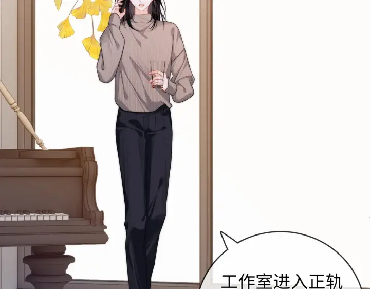 漫画《帮我拍拍》第60话  我们顺其自然第52张图