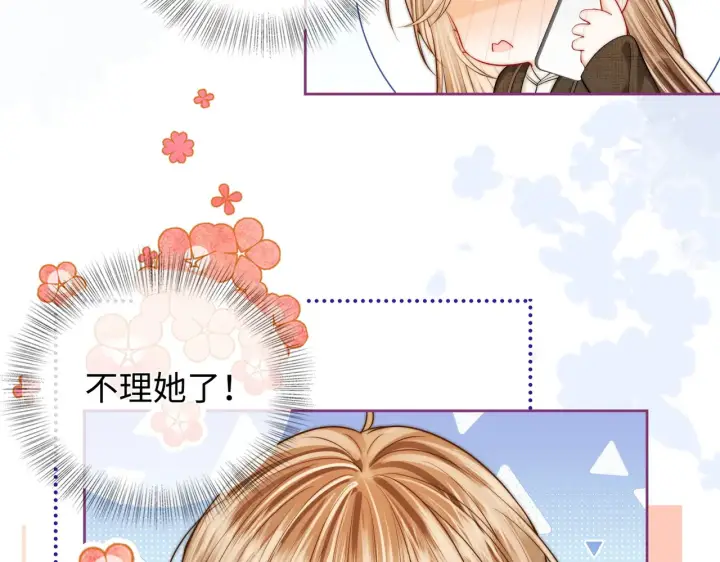 漫画《帮我拍拍》第60话  我们顺其自然第60张图