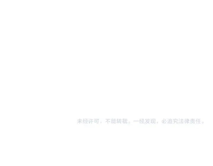 漫画《帮我拍拍》第60话  我们顺其自然第79张图