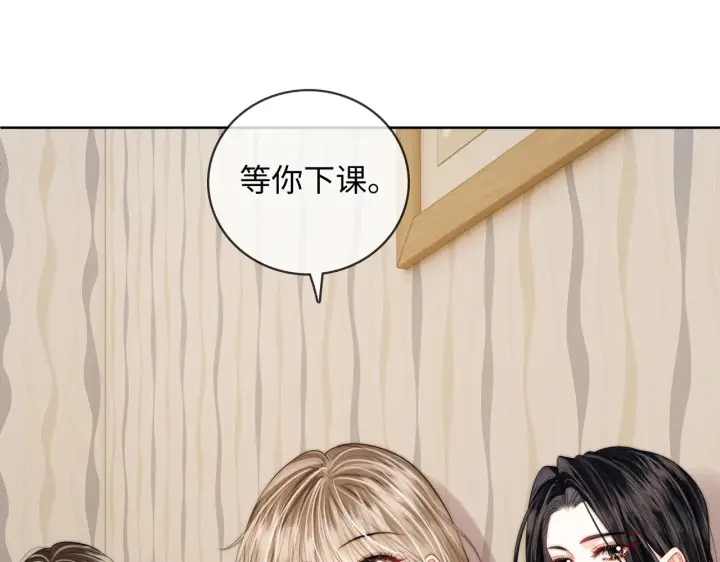 漫画《帮我拍拍》第61话  没有把握第20张图