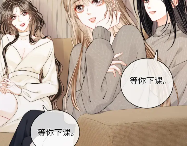 漫画《帮我拍拍》第61话  没有把握第21张图