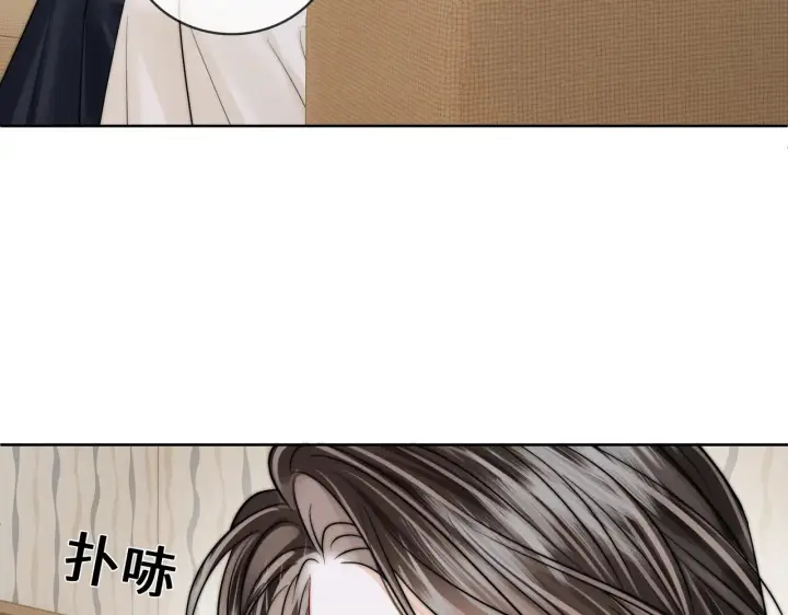 漫画《帮我拍拍》第61话  没有把握第22张图