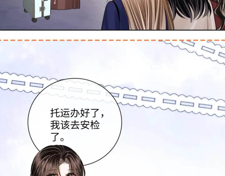 漫画《帮我拍拍》第61话  没有把握第31张图