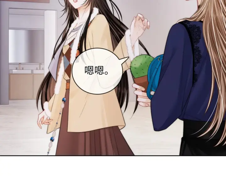 漫画《帮我拍拍》第61话  没有把握第36张图