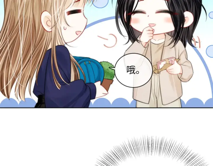 漫画《帮我拍拍》第61话  没有把握第52张图