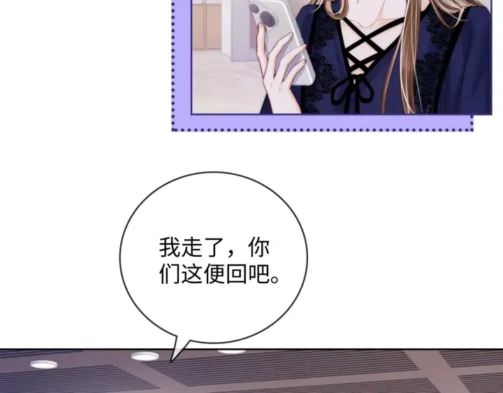 漫画《帮我拍拍》第61话  没有把握第66张图