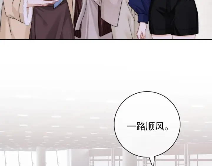 漫画《帮我拍拍》第61话  没有把握第68张图