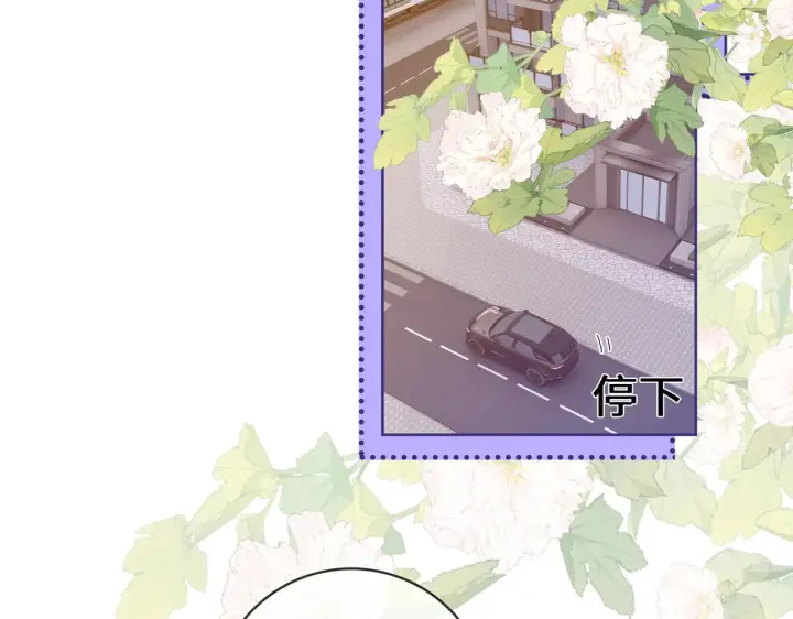 漫画《帮我拍拍》第61话  没有把握第72张图