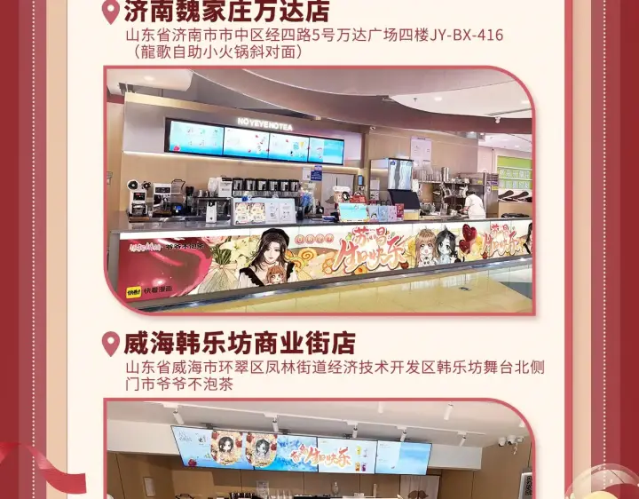 漫画《帮我拍拍》苏唱生日礼盒0625开售啦第15张图