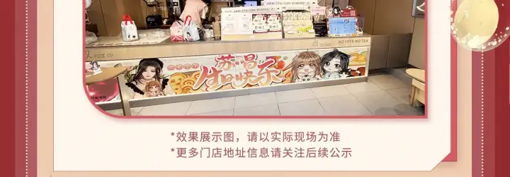 漫画《帮我拍拍》苏唱生日礼盒0625开售啦第16张图