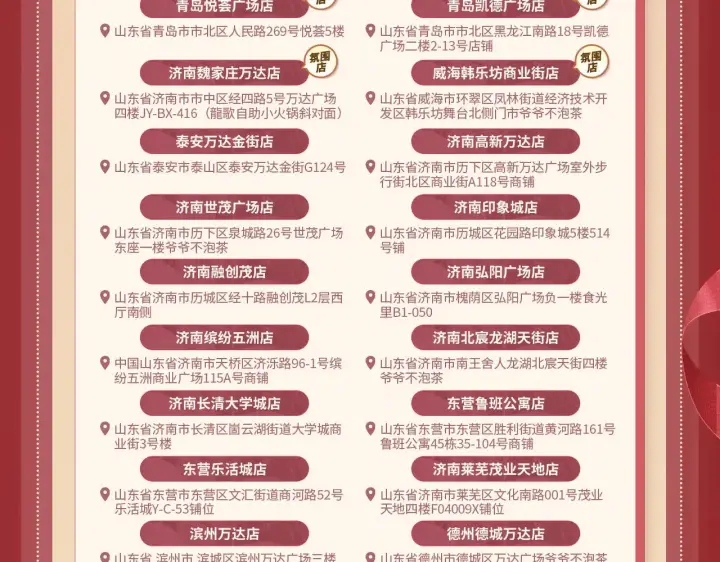 漫画《帮我拍拍》苏唱生日礼盒0625开售啦第18张图