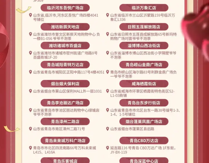 漫画《帮我拍拍》苏唱生日礼盒0625开售啦第21张图