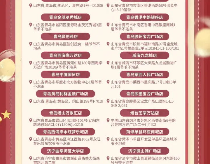 漫画《帮我拍拍》苏唱生日礼盒0625开售啦第22张图