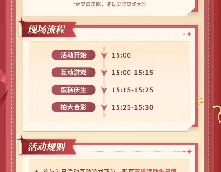 漫画《帮我拍拍》苏唱生日礼盒0625开售啦第31张图