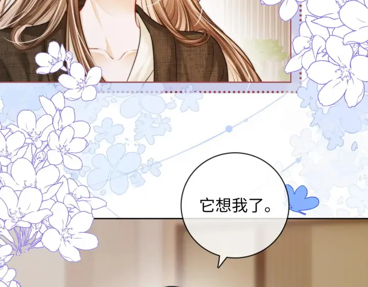 漫画《帮我拍拍》第62话第10张图