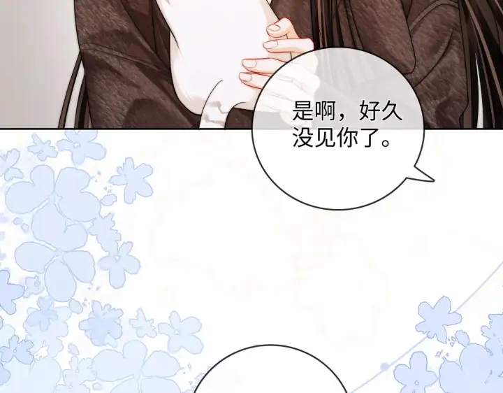 漫画《帮我拍拍》第62话第12张图