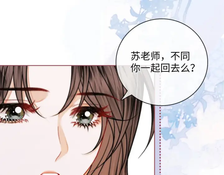 漫画《帮我拍拍》第62话第26张图