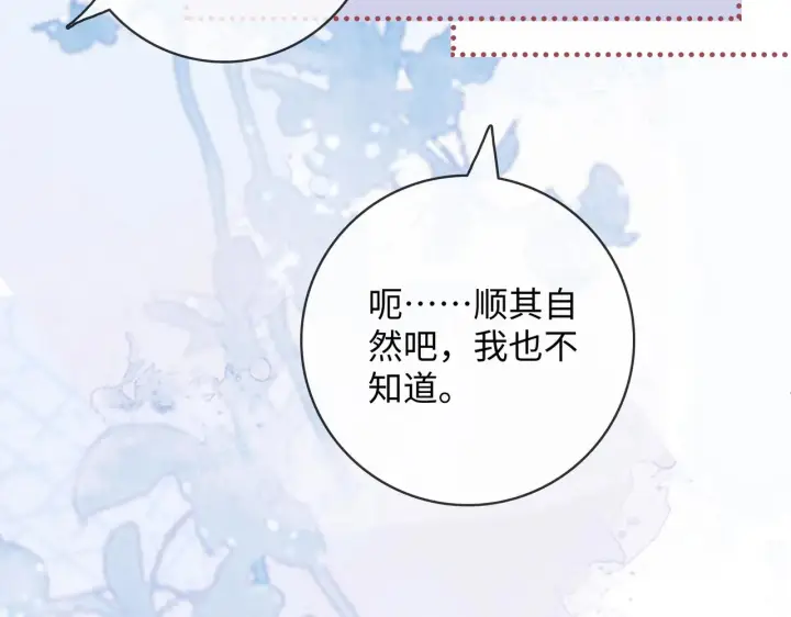 漫画《帮我拍拍》第62话第30张图