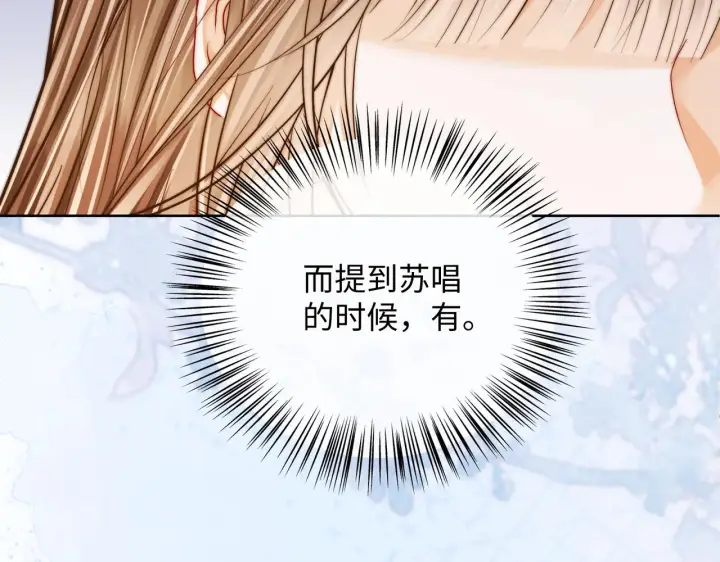 漫画《帮我拍拍》第62话第32张图