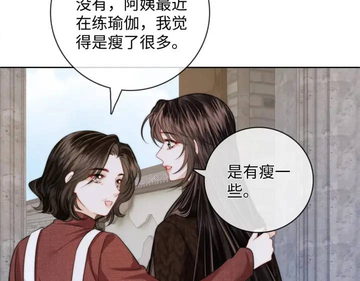 漫画《帮我拍拍》第62话第41张图