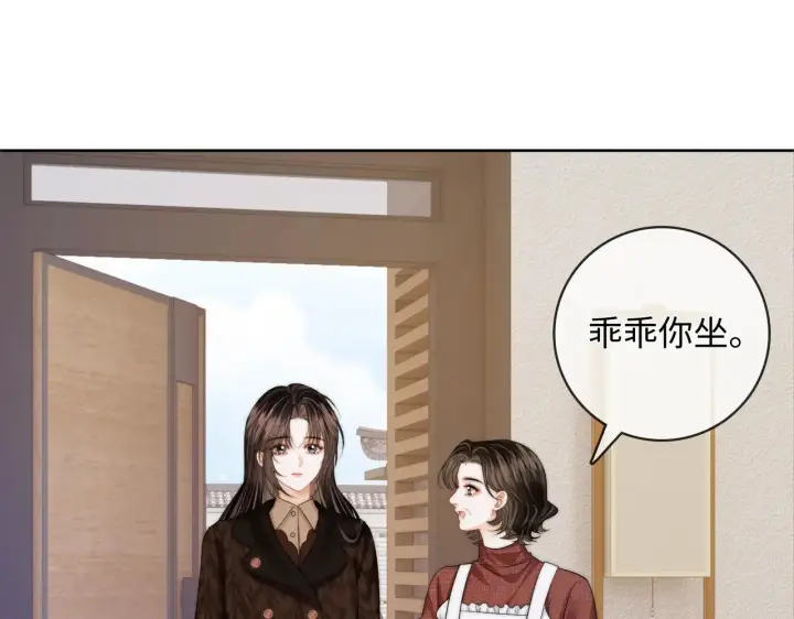 漫画《帮我拍拍》第62话第43张图