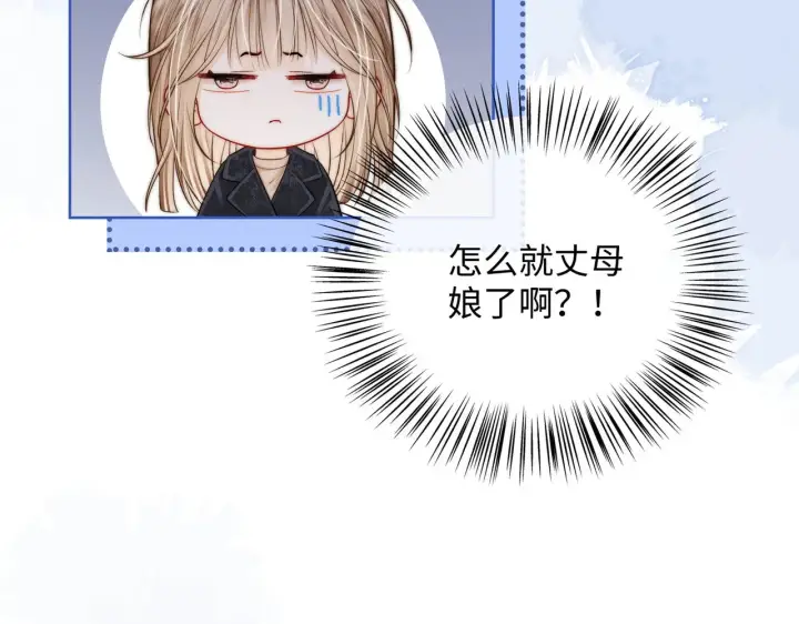 漫画《帮我拍拍》第62话第71张图