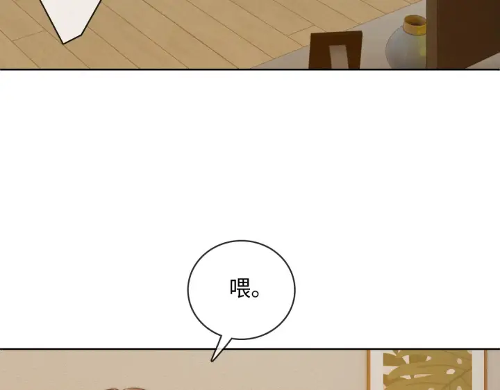 漫画《帮我拍拍》第62话第75张图