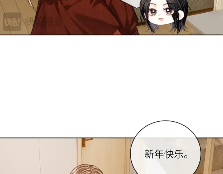 漫画《帮我拍拍》第62话第77张图