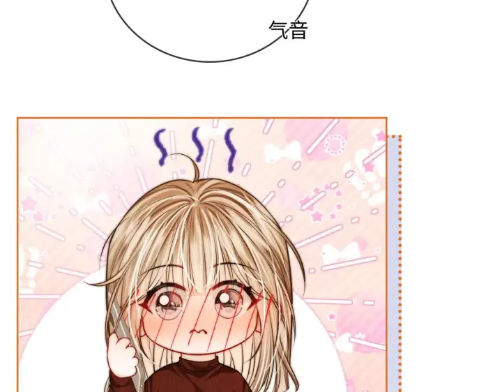 漫画《帮我拍拍》第62话第84张图