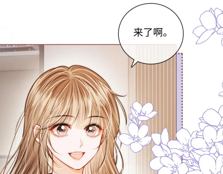 漫画《帮我拍拍》第62话第9张图