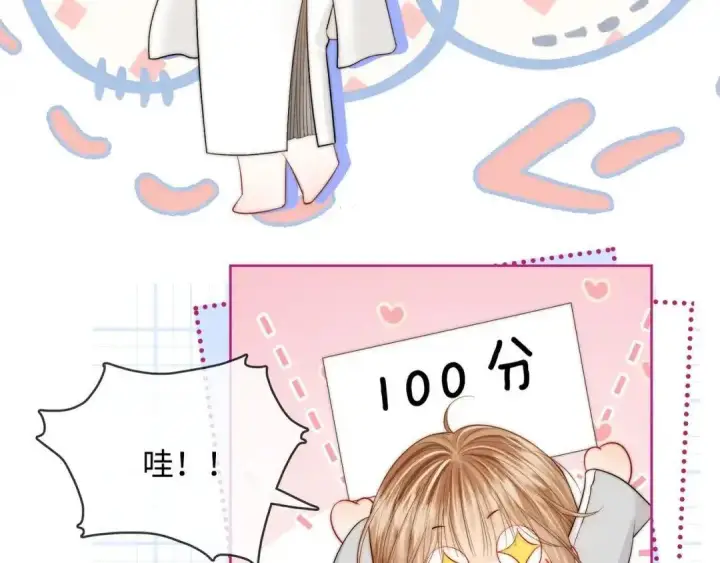 漫画《帮我拍拍》小剧场4第10张图