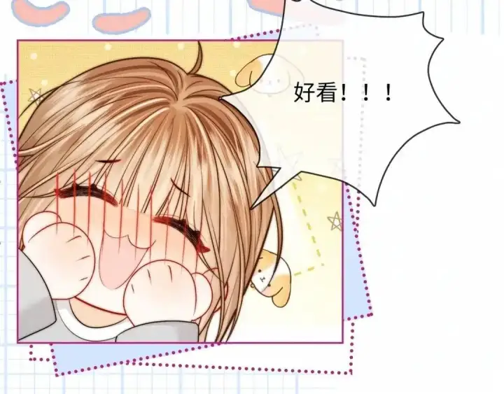 漫画《帮我拍拍》小剧场4第13张图
