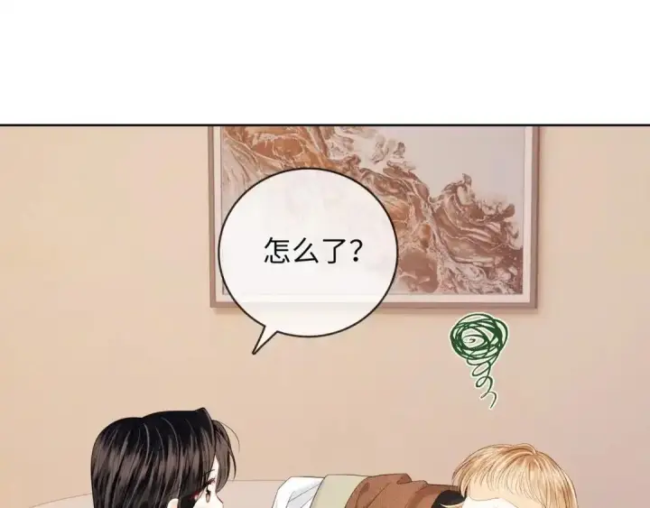 漫画《帮我拍拍》小剧场4第16张图