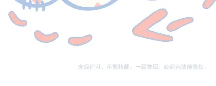 漫画《帮我拍拍》小剧场4第21张图