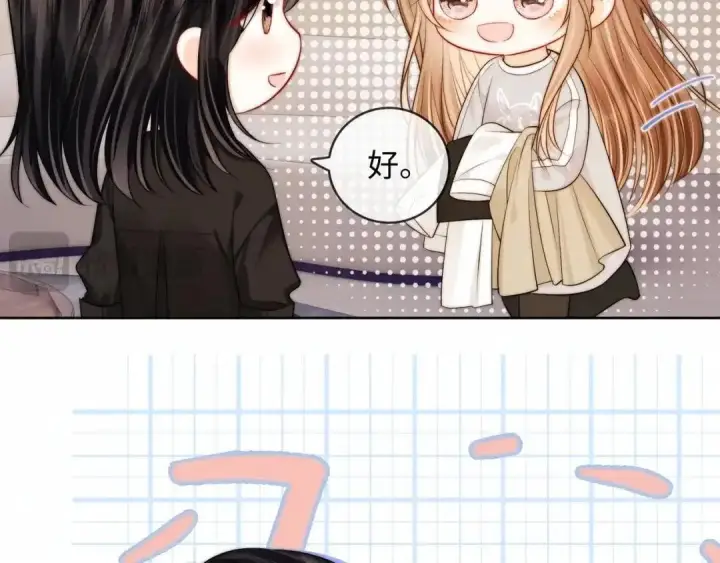 漫画《帮我拍拍》小剧场4第8张图