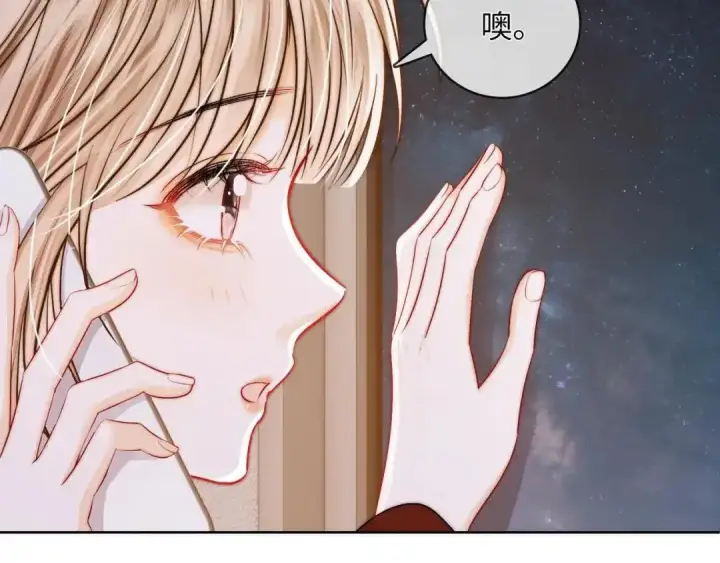 漫画《帮我拍拍》第63话 控制不住想念第33张图