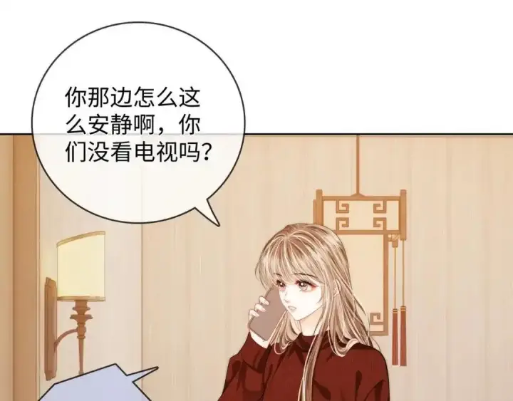 漫画《帮我拍拍》第63话 控制不住想念第5张图