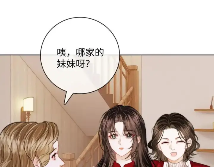 漫画《帮我拍拍》第63话 控制不住想念第50张图