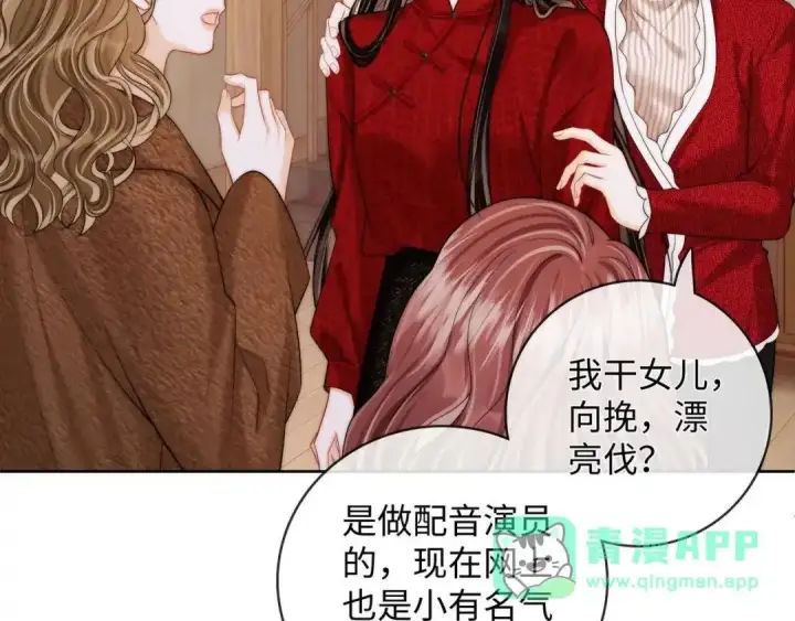 漫画《帮我拍拍》第63话 控制不住想念第51张图