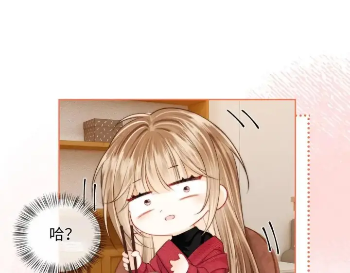 漫画《帮我拍拍》第63话 控制不住想念第65张图