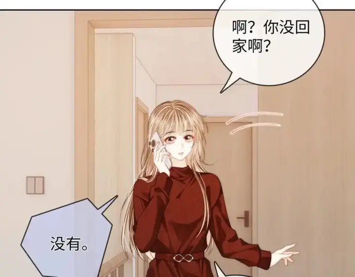漫画《帮我拍拍》第63话 控制不住想念第7张图
