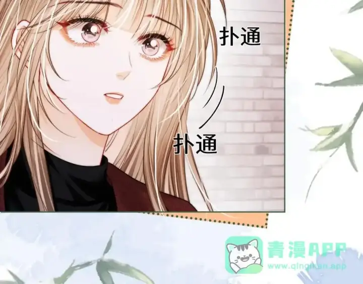 漫画《帮我拍拍》第63话 控制不住想念第76张图