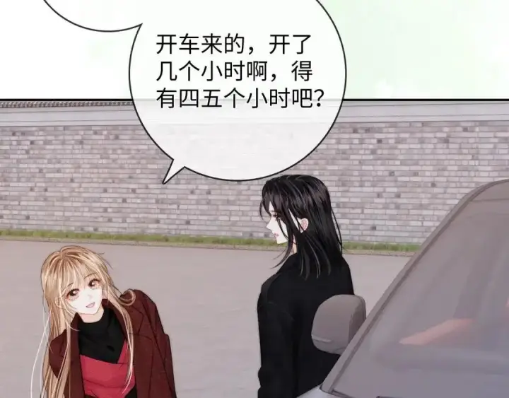 漫画《帮我拍拍》第63话 控制不住想念第85张图