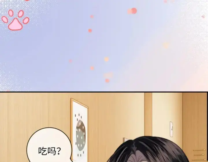 漫画《帮我拍拍》请假小剧场第10张图