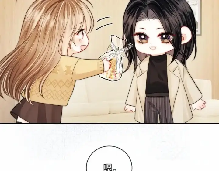 漫画《帮我拍拍》请假小剧场第3张图