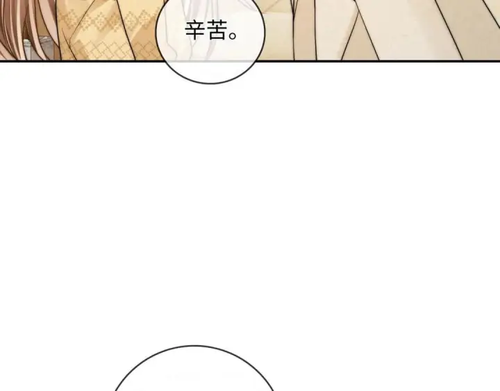 漫画《帮我拍拍》请假小剧场第5张图