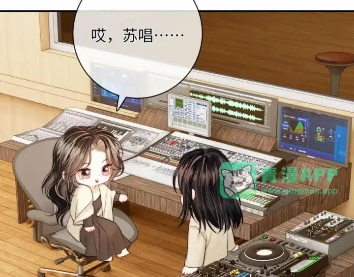 漫画《帮我拍拍》请假小剧场第6张图